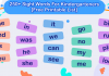 Sight words for kindergarten kids